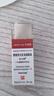 【原研进口】百力特（PRED FORTE） 醋酸泼尼松龙滴眼液 5ml:50mg/盒 3盒装 实拍图