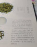 茶鉴：中国名茶知识、品鉴与茶艺 晒单实拍图