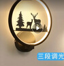 木丁丁 壁灯三色调光现代北欧创意卧室床头灯圆形简约过道墙壁走廊灯 LED壁灯【双鹿三色款】 实拍图