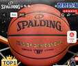 斯伯丁（SPALDING）篮球TF系列7号PU比赛室内外兼用耐磨成人青少年 77-176Y 实拍图