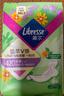 薇尔极薄V感棉柔卫生巾姨妈巾夜用320mm*8片 京东自营官方旗舰 实拍图