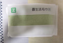 最生活毛巾纯棉洗脸4条装 新疆长绒棉A类家用吸水毛巾男士洗澡大面巾 实拍图