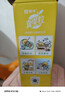 蒙牛真果粒柠檬蜜柚味风味饮料240g*10盒  小黄鸭IP定制中秋送礼盒装 实拍图