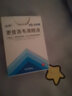 [晶明]更昔洛韦滴眼液 8ml:8mg 2瓶装 实拍图