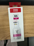 佳能（Canon）GI-86 M 品红色墨水(适用GX5180/GX6180/GX7180/GX5580/GX5080/GX6080/GX6580/GX7080/GX4080/GX3080) 实拍图