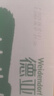 德亚（Weidendorf）德国原装进口脱脂高钙纯牛奶1L*12盒整箱0脂肪优质蛋白质学生早餐 实拍图