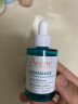 雅漾（Avene）净颜复合精华液30ml AHA油痘肌温和控油净肤清退闭口黑头护肤精华 实拍图