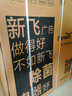 新飞（frestec）201升冷藏冷冻转换一级能效家用商用变温冷柜卧式冰箱冰柜（白色）BC/BD-201KHAT 201L 一级能效大冷冻力 实拍图
