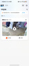 乔安AI监控摄像头室外家用监控无线wifi网络监控器360度无死角带夜视全景旋转云台户外家用手机远程 实拍图