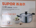 苏泊尔（SUPOR）304不锈钢蒸锅真味鲜明蒸鱼燃气明火电磁炉通用锅具蒸笼加厚汤锅 小红圈升级款 2层 20cm 实拍图