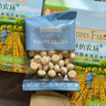 爷爷的农场婴幼儿A2牛乳棒棒饼干 宝宝儿童零食辅食78g*3盒(麦香*2+蜜瓜*1) 实拍图
