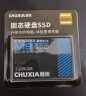 储侠（CHUXIA） 存储小容量 SSD固态硬盘2.5sata3笔记本台式电脑升级M9系列高速读写 【128GB】读500MB/S 写450MB/S 实拍图