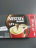 雀巢（Nestle）咖啡1+2原味速溶咖啡  三合一微研磨咖啡粉 低糖浓郁奶香 特浓66条 858g 实拍图