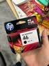 惠普（HP）46墨盒 适用 2020 2520 2529 2029 4729 46 墨盒 46 墨盒黑色(约1500页） 实拍图