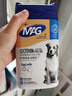 MAG狗狗鱼油卵磷脂颗粒450g/蓝罐 犬用蛋黄卵磷脂美毛护肤浓密毛发 实拍图