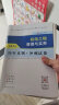 一建2024年一级建造师 机电工程管理与实务历年真题+冲刺试卷 中国建筑工业出版社 晒单实拍图