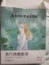 九兮蒸汽眼罩热敷加热遮光眼罩睡眠护眼贴自发热男女通用缓解熬夜视力 叶黄素蒸汽眼罩 1片 10袋 实拍图