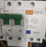 公牛（BULL）配电箱 18回路空开强电箱 家用终端配线箱白色盖板 LX5-18s 实拍图