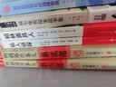 福尔摩斯探案故事集 原著精译&非改写 中小学生无障碍阅读 余秋雨寄语 梅子涵作序推荐 开学季 实拍图