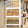 全品屋【销量NO.1】收纳柜储物柜收纳箱带轮置物柜衣柜可折叠厨房收纳柜 【面宽45cm】可折叠收起 四层【含轮】 实拍图