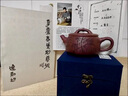 沐磁 国工紫砂壶李卢春纯手工云水禅心汉瓦壶原矿百目龙血砂泡茶壶 云水禅心壶-350cc 实拍图