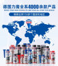 力魔（LIQUI MOLY）德国原装进口 发动机润滑剂/机油抗磨剂/机油精 200ml  汽车用品 实拍图