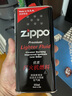 ZIPPO打火机油煤油官方原装正品芝宝专用清洁燃料打火石棉芯zippo配件 大油+小油+火石*2+棉芯 实拍图