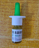 雷诺考特布地奈德鼻喷雾剂64μg*120喷鼻炎喷剂+雷诺考特洗鼻器弱酸性生理盐水儿童成人海盐水鼻喷雾80ML过敏 实拍图