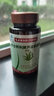 联合邦利（UNB） 联合邦利牌芦荟软胶囊（芦荟胶囊）通便适合便秘者服用 2瓶装（共120粒） 实拍图