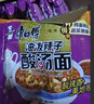 康师傅油泼辣子酸汤面117g*6袋/10袋/24袋装整箱宽面西北清真方便面 【24袋】油泼辣子酸汤面 实拍图
