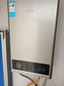美的（Midea）16升燃气热水器天然气【一厨两卫】【国补立减15%】家用智能变频恒温节能低水压启动JSQ30-HWA Pro 实拍图