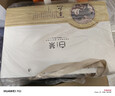 天洲溪茶叶 福鼎白茶 白牡丹小茶饼 白茶500g 茶叶礼盒送人领导长辈老人 实拍图