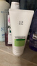 玉泽（Dr.Yu）皮肤屏障调理专研清透洁面乳150g（第二代）舒缓敏感肌 温和控油 实拍图