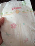 贝亲纸尿裤婴儿轻薄干爽宝宝尿不湿 男女通用蚕丝蛋白系列 拉拉裤 L码 32片（9-14kg） 实拍图