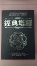 韦特塔罗牌经典塔罗牌新手全套78张事业交际爱情桌游卡牌 经典塔罗牌 实拍图