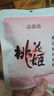 东阿阿胶桃花姬阿胶糕180g*2礼盒装即食阿胶糕礼盒补品糕送长辈倪妮推荐 实拍图