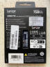 雷克沙（Lexar） 1TB SSD固态硬盘 M.2接口 NVMe协议（PCIe 4.0x4）NM800PRO 高速7500MB/s传输 散热马甲套装 实拍图