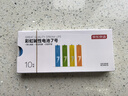 京东京造7号电池10节单色装彩虹碱性电池无汞环保 玩具/血压计/血糖仪/遥控器/挂钟/电子锁/体脂秤/鼠标 实拍图