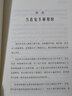 人格解码 实拍图