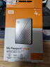西部数据（WD）4TB 移动硬盘type-c Ultra系列 2.5英寸 银 机械硬盘 笔记本电脑外接加密兼容Mac 大容量家庭存储 实拍图