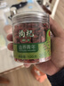 同仁堂品牌 北京同仁堂 特优级红枸杞子100g宁夏特产正品礼物礼品实用 实拍图