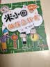 【多仓速发80%城市次日达】米小圈上学记系列全套 一二年级注音拼音版/三四年级非注音版北猫漫画书 小学生漫画书课外书籍一二三四年级课外阅读儿童文学 米小圈脑筋急转弯 第一+二辑 全套8册 实拍图