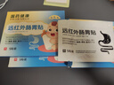 时珍世家金系列小儿肠胃贴远红外健脾化积食调理儿童脾胃虚弱专用消食便秘挑厌食 实拍图