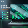 嘉速 防蓝光钢化膜14英寸(16:10) 适用联想ThinkBook14/14+ 小新14/pro14GT 小米/华硕/荣耀 实拍图