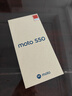 摩托罗拉 联想moto S50 1.5K旗舰级小直屏 索尼全场景三摄 无线充电 应用六开 5GAI手机 12+256GB 好柿橙 实拍图