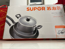 苏泊尔（SUPOR）不粘炒锅无烟厨房全锅具套装组合平底锅汤锅煎锅燃气电磁炉通用 三件套【炒+煎+汤】 实拍图
