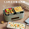 小熊（Bear） 电热饭盒插电式保温饭盒上班族便携式微电脑预约多功能加热饭盒双层1.5L不锈钢内胆 1.5L 实拍图