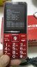 纽曼（Newman）L99S 4G+全网通老年人手机移动联通电信双卡双待备用老人按键高清通话超长待机 红色 全网通4G版【标配版】 实拍图