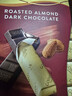 歌帝梵（Godiva）醇享进口扁桃仁黑巧克力90g 喜糖 休闲零食 伴手礼 独立包装  实拍图