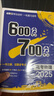 2025版 600分考点700分考法A版 高考 物理（新教材版） 理想树图书 一轮二轮总复习资料 实拍图
